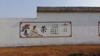四川自贡新农村宣传壁画 墙面彩绘广告