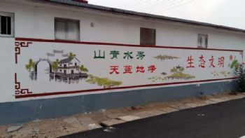 湖南怀化护坡墙体彩绘 3d墙体彩绘广告