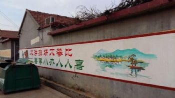 甘肃临夏文旅景区标识设计外墙彩绘 农村墙体绘画广告