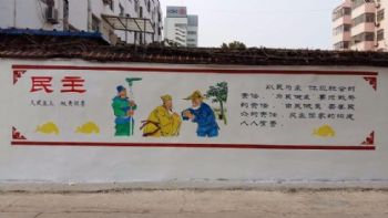 广东广州学校墙面彩绘 手绘壁画广告