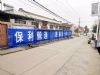 广东汕尾工地墙体广告 光明刷墙写字