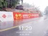 江苏连云港商业墙体广告 六桂福刷墙广告