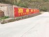 安徽阜阳缘与美墙体喷绘广告价格 品牌量变到质变