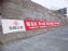 陕西商洛纯生啤酒墙体喷绘广告施工 佛系刷墙斗战农村市场