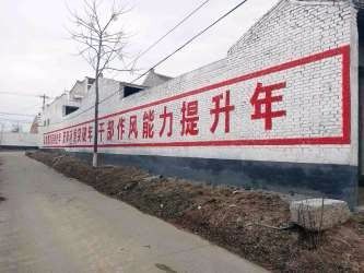 河北秦皇岛百泰首饰墙体喷绘广告审批 亿达一刷 销量就来
