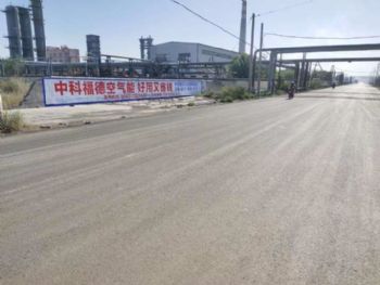 四川德阳茉莉花茶墙体喷绘广告施工方法 推广新套路收好拿去撩