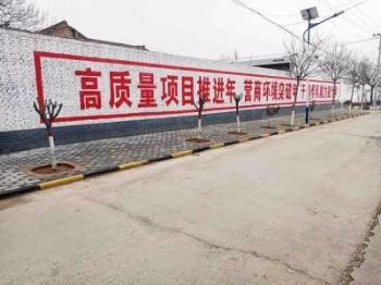 江苏南通手绘墙绘广告 房地产外墙彩绘