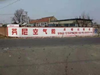 江苏泰州招商刷墙广告 风力发电墙体绘画