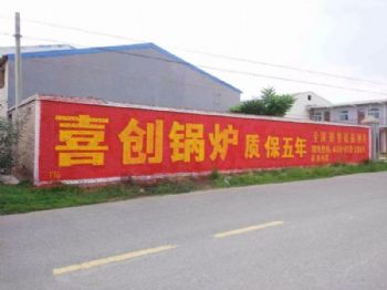 湖南长沙品牌刷墙广告 商场墙体绘画