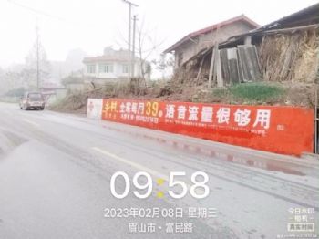 湖南张家界建材刷墙广告 大中型酒店餐厅墙面绘画