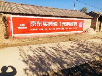 宁夏中卫墙体汽车广告宣传 网吧墙体绘画艺术