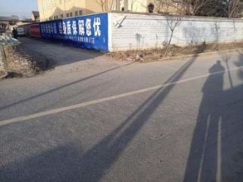 江苏南通墙体宣传广告 公共场所墙体绘画