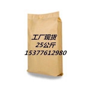 现货大量供应  烯啶虫胺原药  CAS号：150824-47-8  厂家供货