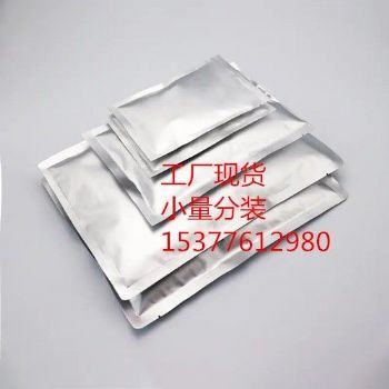 厂家供货 春雷霉素  现货供应 CAS号：6980-18-3