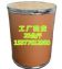 现货供应  氯噻啉 CAS号：105843-36-5