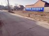 衡阳保险刷墙广告 让墙壁为你传递信息