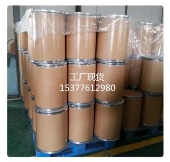 芸苔素内酯0.2%  cas号:72962-43-7 现货供应