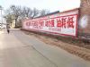 咸阳旬邑墙体广告 建材喷绘广告 古建彩画外墙彩绘