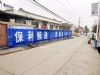 红河墙体广告 建材喷绘广告 街道墙体绘画