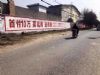 白银墙体广告 九禾复合肥喷绘广告