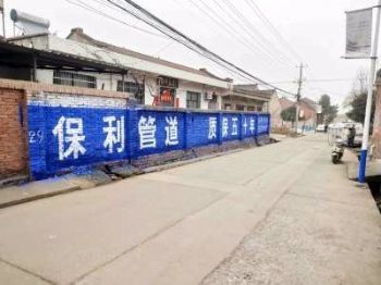 张掖墙体广告 方圆塑机喷绘广告
