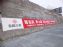 嘉峪关国学墙体广告 地产文化墙墙体彩绘