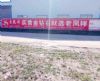怒江墙体广告 新龙马汽车喷绘广告
