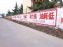 三亚墙体广告 学校标识设计系统墙体绘画