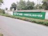 江苏无锡商业街墙体彩绘 建材刷墙广告建材刷墙广告