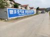 西安莲湖补习学校墙体广告 华新水泥墙体广告
