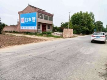 湖南湘潭彩绘墙体广告户外喷绘广告墙 岳麓引领宣传标向