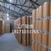 氟胺磺隆50%水分散粒剂  氟唑磺隆75%干悬浮粒剂  乙烯利40%水剂  噻苯隆50%可湿性粉剂  苯醚甲环唑10%水分散颗粒剂  啶嘧磺隆25%水分散颗粒剂