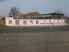 阜阳餐厅墙体广告 展馆场景壁画墙面彩绘