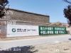 池州酒店墙体广告 高架桥墙体绘画