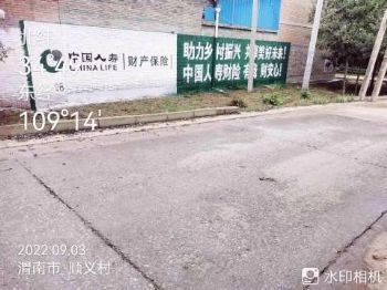 河北教育机构墙体广告 墙载梦想 宣传远航