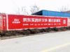 衡水补习学校墙体广告 墙说精彩 品牌传颂不衰