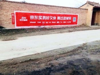 沧州摄影墙体广告 时尚潮流 引领风尚