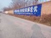 廊坊工地墙体广告 以墙为媒 连接你我