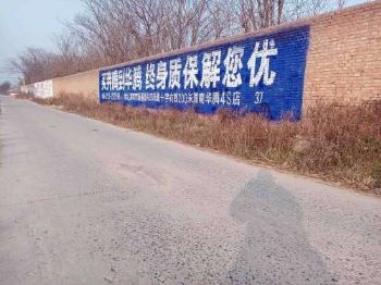 保定厂房墙体广告 墙之魅力 无法抗拒