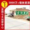 福建墙体广告形成覆盖网络 三明电器墙体户外广告 具备观赏性
