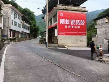 常州墙体广告 南通罐头户外墙体喷绘广告 开发下沉市场