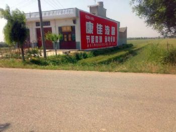 十堰墙体广告呈现方式有创意,中秋月饼楼体喷绘农村户外广告