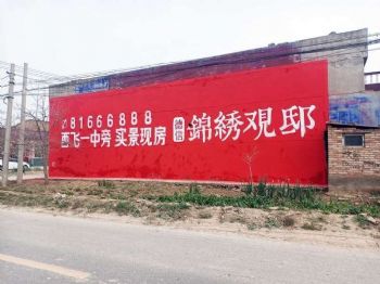 吕梁墙体喷绘广告,形象墙彩绘,墙体喷绘广告发布