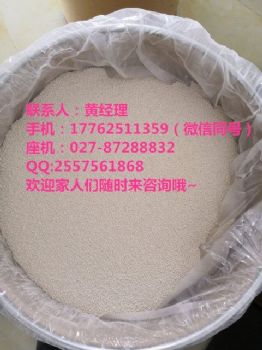 氯吡嘧磺隆75%怎么兑水