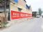 三门峡墙体户外广告,新乡火锅店墙绘 户外墙体喷绘广告