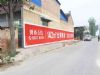 三门峡墙体户外广告,新乡火锅店墙绘 户外墙体喷绘广告