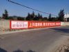 甘肃白银手绘墙体广告 庆阳正宁振兴乡村绘画开拓农村市场利器