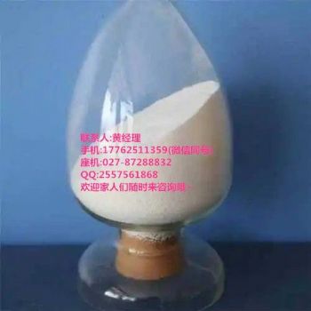 4-羟乙基哌嗪乙磺酸气味重不重