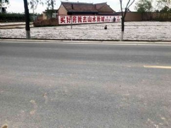 连云港墙面广告,徐州墙体喷绘广告安装 手绘墙画