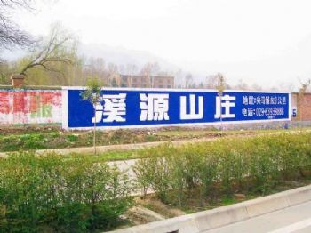 苏州农村墙体广告,南京乡镇墙体喷绘广告 手绘墙画